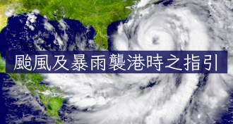 中華基督教會公理堂